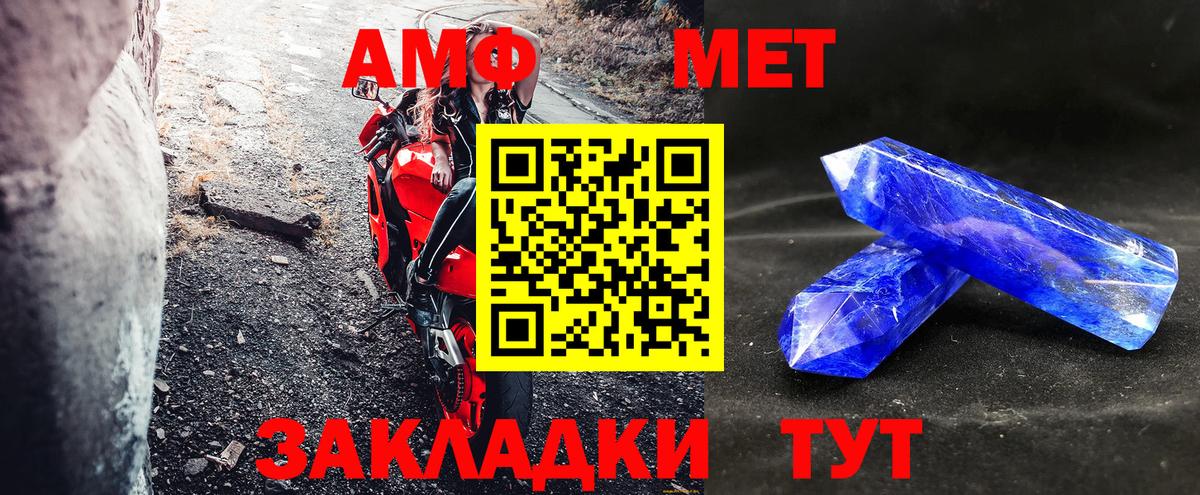 АМФ Розовый Нефтеюганск