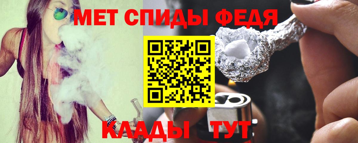 Амфетамин  Amphetamine  Вход с VPN  Нефтеюганск  Amphetamine Premium 
