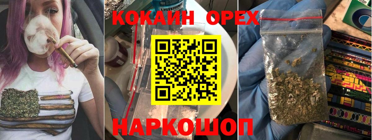 Cocaine Боливия Нефтеюганск