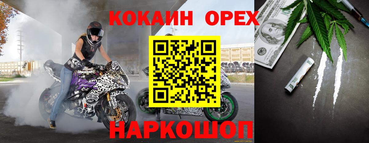 Cocaine FishScale  Кокаин 98%  Вход с VPN  Нефтеюганск 