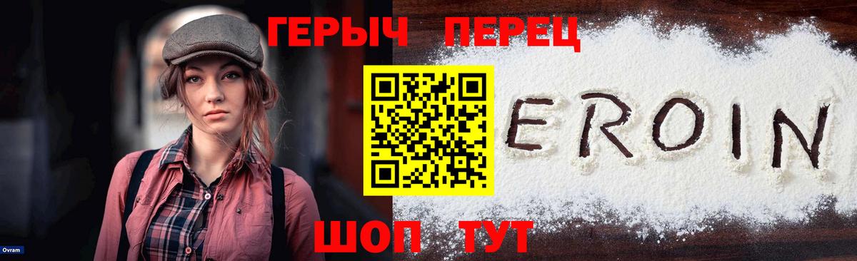 ГЕРОИН афганец  ГЕРОИН  Нефтеюганск  Вход с VPN 