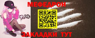 COCAINE Старая Купавна