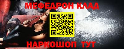 COCAINE Старая Купавна