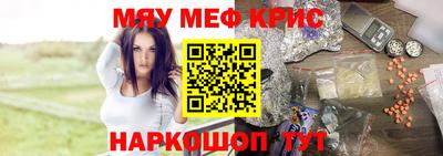 COCAINE Старая Купавна
