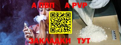 трава Ставрополь