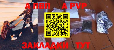 трава Ставрополь