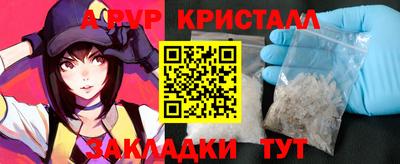 COCAINE Старая Купавна