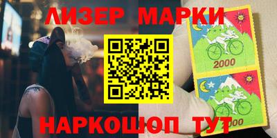 COCAINE Старая Купавна