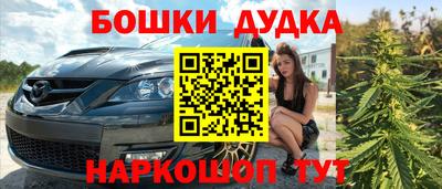 трава Ставрополь