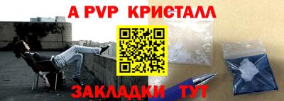 трава Ставрополь