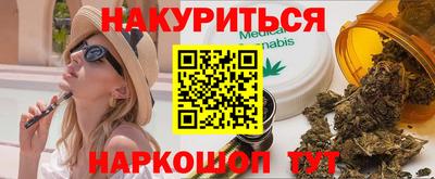 трава Ставрополь