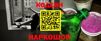 трава Ставрополь