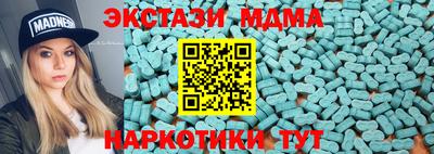 экстази Среднеуральск