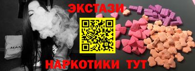 трава Ставрополь