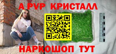 трава Ставрополь