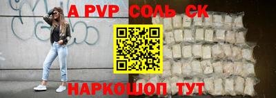 COCAINE Старая Купавна