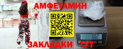 трава Ставрополь