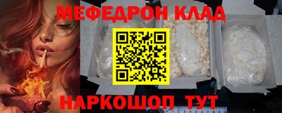 трава Ставрополь