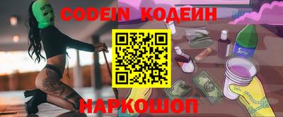 трава Ставрополь