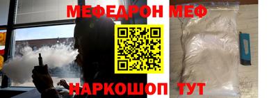 трава Ставрополь
