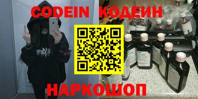 бутират Тверь