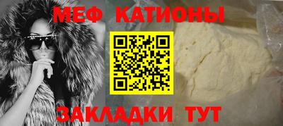 COCAINE Старая Купавна