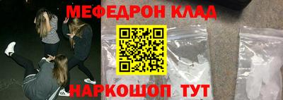 трава Ставрополь