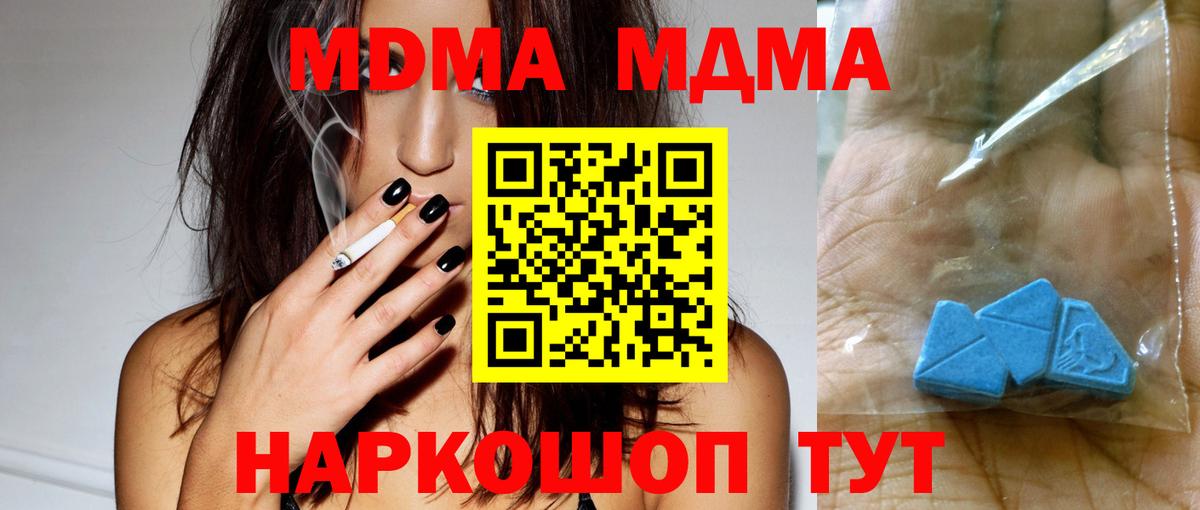 Мефедрон кристаллы  ЭКСТАЗИ  МАРИХУАНА  Меф  Нефтеюганск  ГАШ  Кокаин  Вход с VPN 