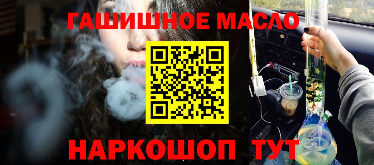Нефтеюганск  ТГК Wax  где купить наркоту  ТГК вейп с тгк  Вход с VPN 